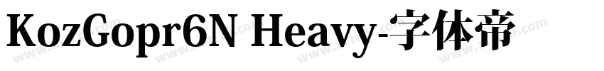 KozGopr6N Heavy字体转换